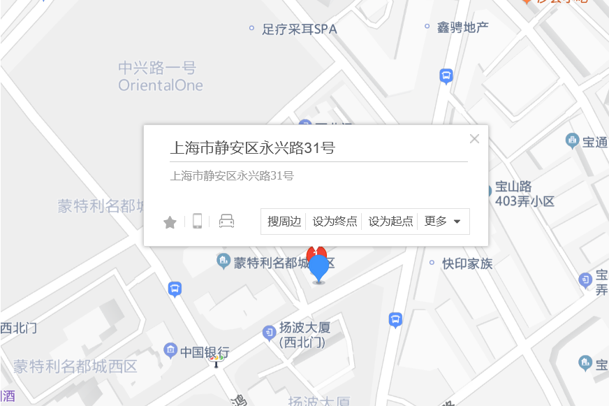 永興路31號 永興路31號