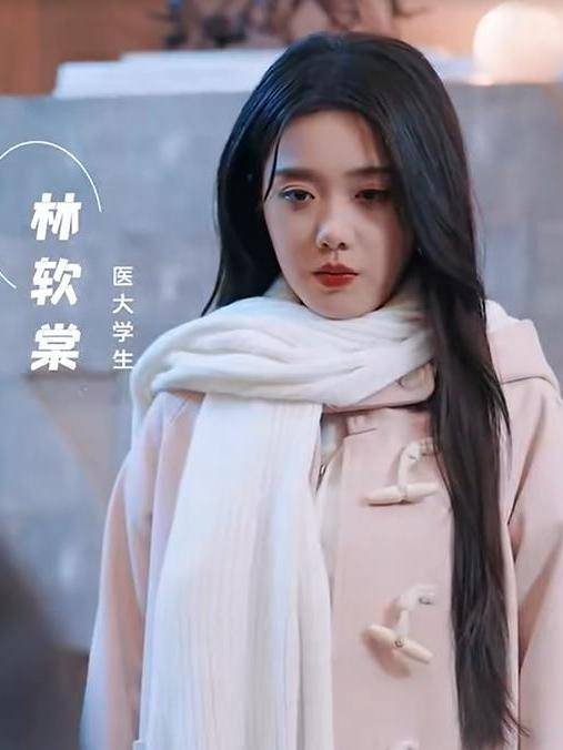 只對她偏愛