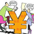 無力消費 無力消費