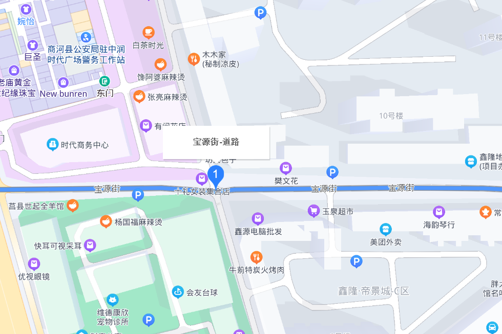 寶源街 寶源街