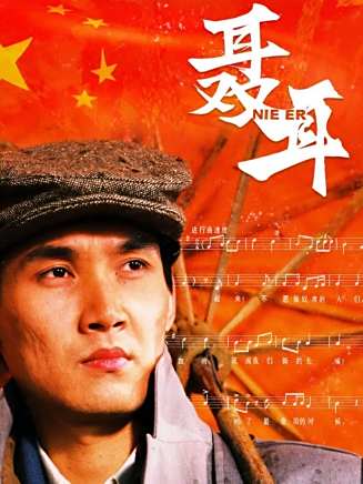 劉之冰