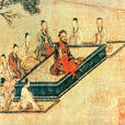 清源書院 清源書院