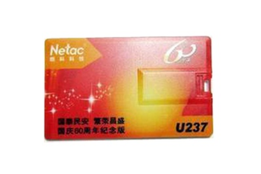 朗科U237 朗科U237