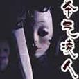 殺氣凌人 殺氣凌人