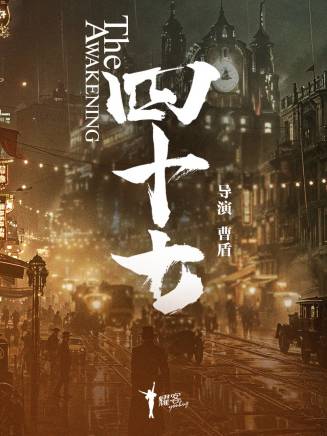 寧小花(中國內地影視男演員) 寧小花(中國內地影視男演員)