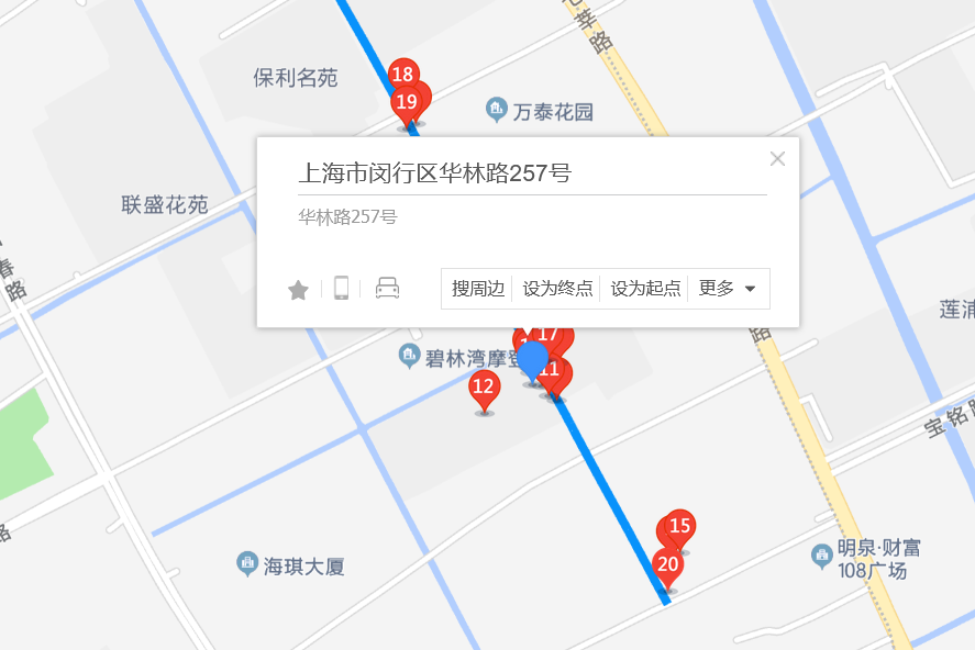 華林路257號 華林路257號