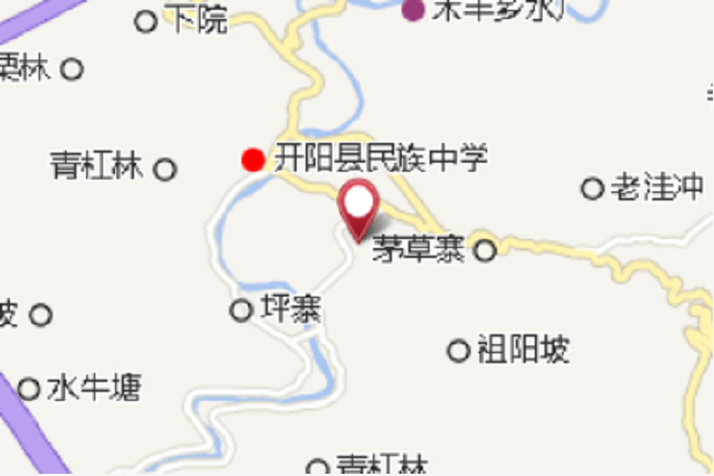 禾豐公社 禾豐公社