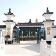 青龍崗紀念園 青龍崗紀念園