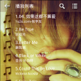 非常難聽 非常難聽