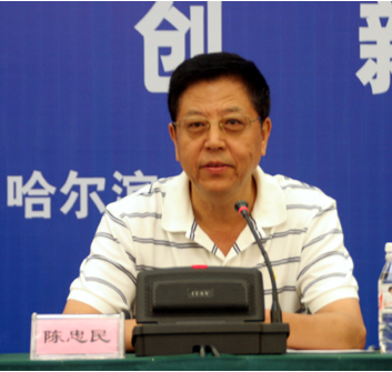 陳忠民(黑龍江省省司法廳副巡視員) 陳忠民(黑龍江省省司法廳副巡視員)