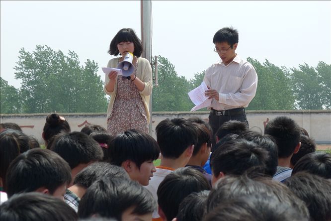 許疃中學 許疃中學