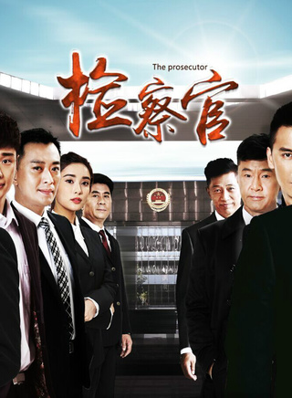 程誠(中國內地影視男演員)