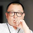 王小帥(中國內地電影導演) 王小帥(中國內地電影導演)