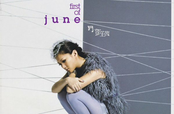 First Of June