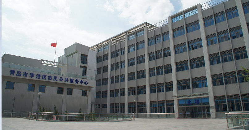 李滄區圖書館