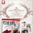 HUI幻想 HUI幻想