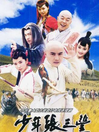 胡靜 胡靜