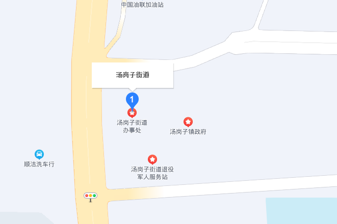 湯崗子街道