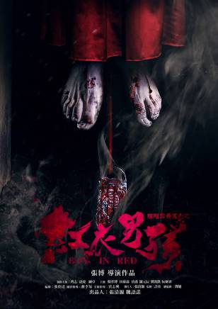 王錦澤 王錦澤