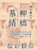 吉田榮作