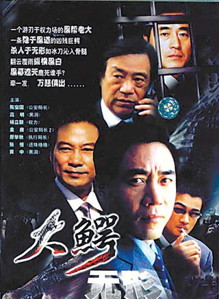 王坤(中國內地男演員)