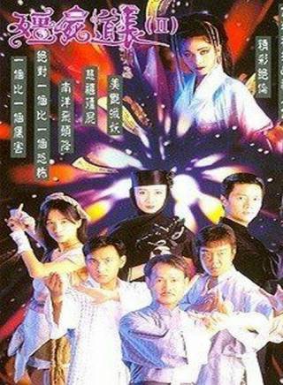 羅烈 羅烈