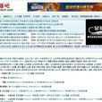 直播吧cctv5 直播吧cctv5