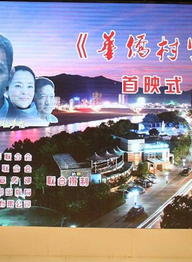 李夢男 李夢男