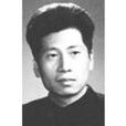 王澎(中國現代畫家) 王澎(中國現代畫家)