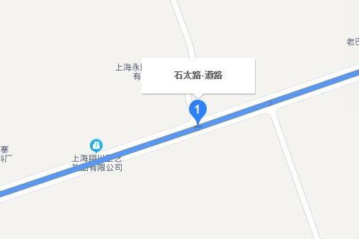 石太路 石太路