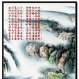 九日寄岑參 九日寄岑參