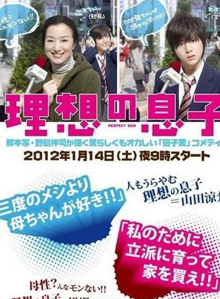 風間俊介 風間俊介