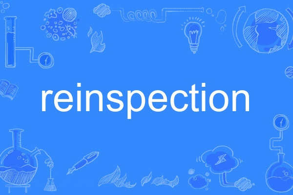 reinspection reinspection