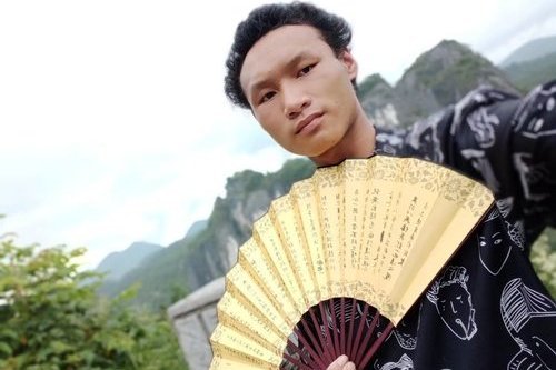 李松波(中華詩詞學會會員) 李松波(中華詩詞學會會員)
