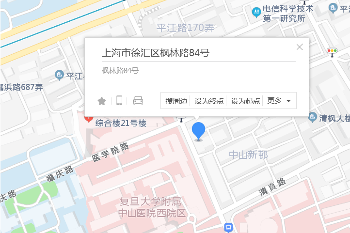 楓林路84號 楓林路84號