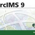 arcims arcims