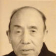 陸承裕 陸承裕