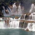 響水玉瀑 響水玉瀑