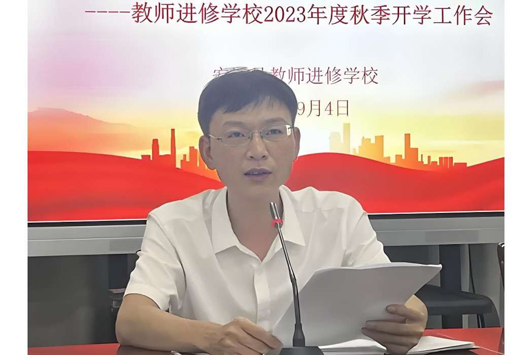 李傑林(泉州市安溪縣教師進修學校校長) 李傑林(泉州市安溪縣教師進修學校校長)