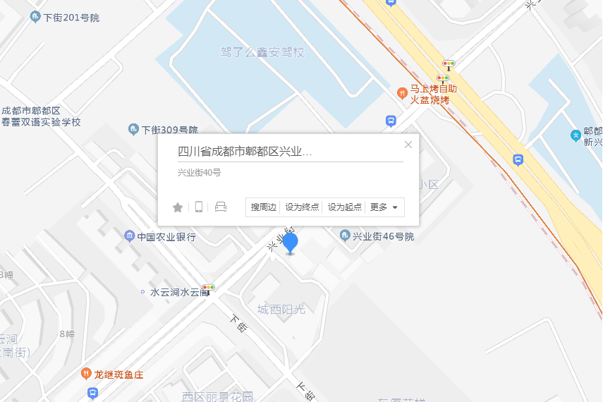 興業街40號 興業街40號
