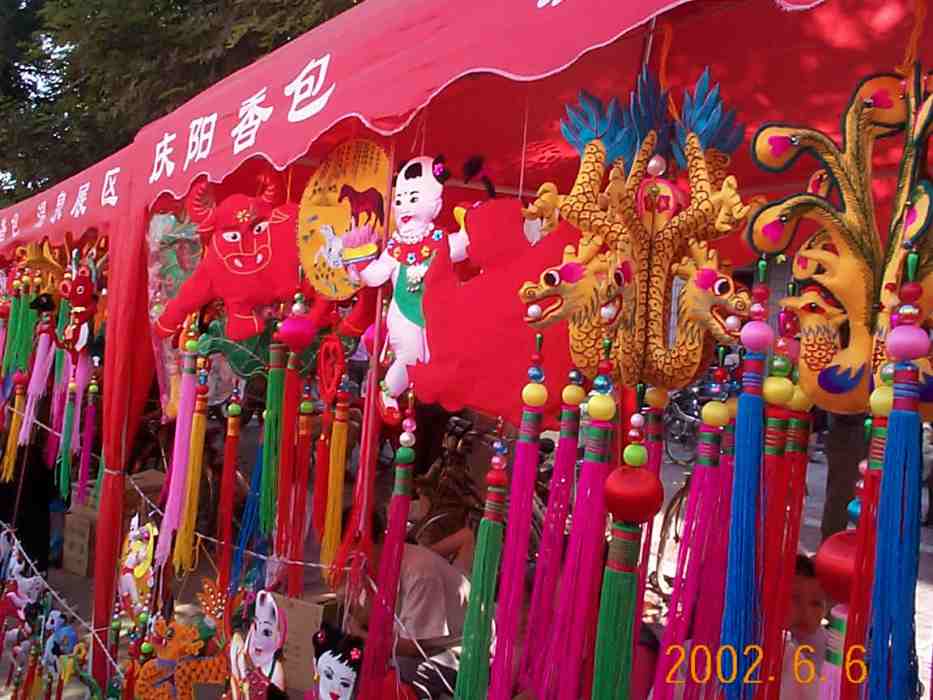 中國慶陽香包民俗文化藝術節(香包節)