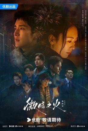 王子璇(中國內地影視女演員) 王子璇(中國內地影視女演員)