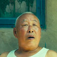 常世奎 常世奎