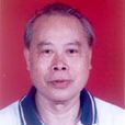羅源文 羅源文