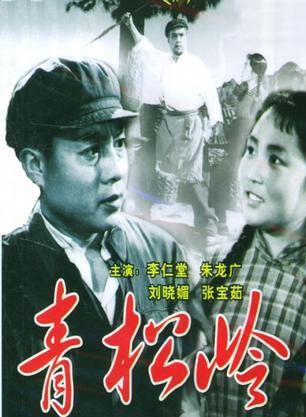 朱龍廣 朱龍廣