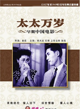 韓非(中國內地演員) 韓非(中國內地演員)