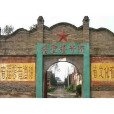 檜聖台 檜聖台