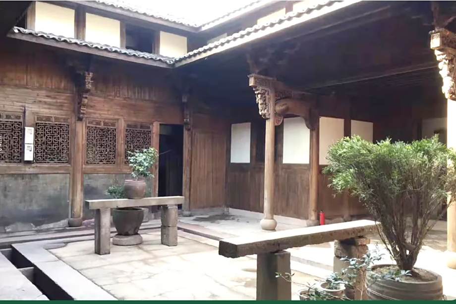 效順堂 效順堂