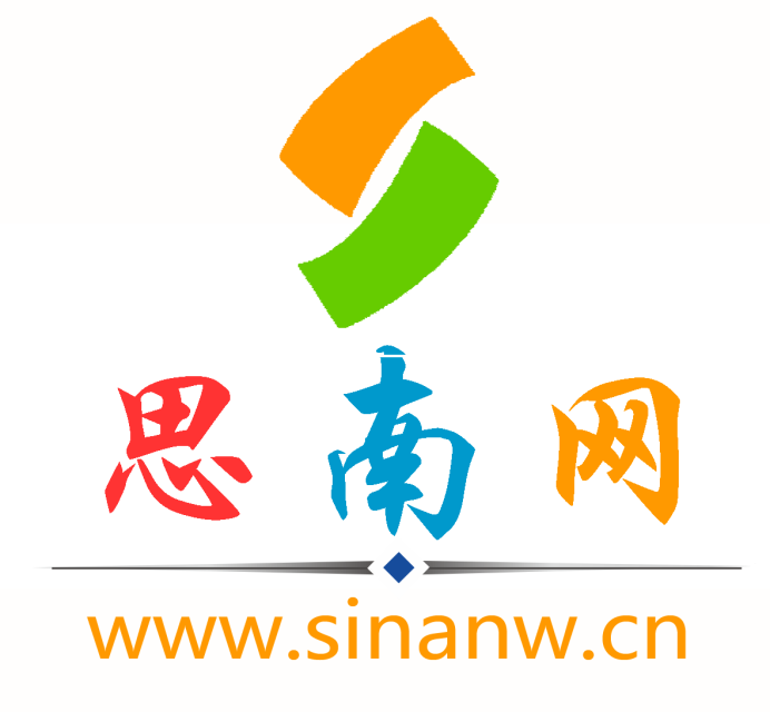 思南網
