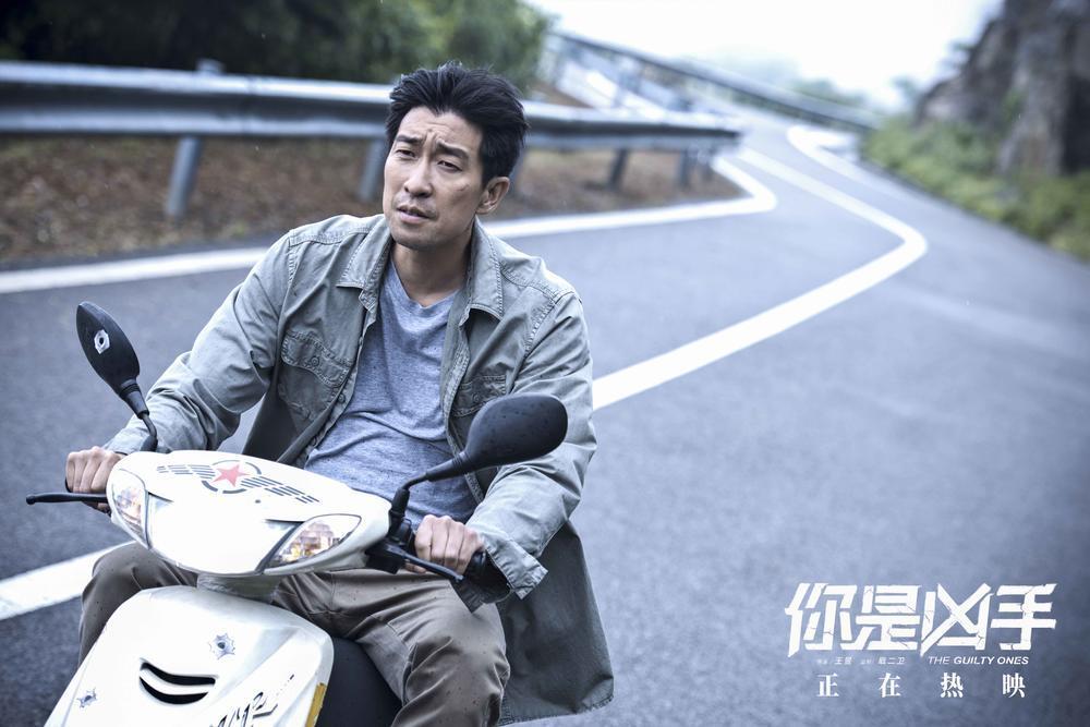 陳浩(電影《你是兇手》中的警察角色)